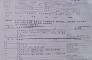 丽江市华为入职体检咨询