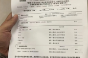 丽江市公务员体检有问题咨询教师入职体检有问题