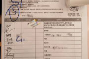 丽江市中国邮政储蓄银行湖南省分行体检