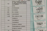 丽江市入职体检，福利体检