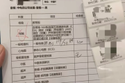丽江市中电四公司入职体检咨询，中电四福利体检咨询